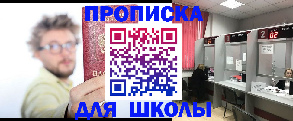 форма 3 в Мурманске